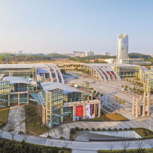 五邑華僑廣場(chǎng)建筑群工程