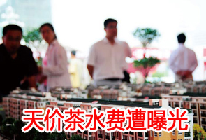 80f(wn)Ԫr(ji)ˮM(fi)